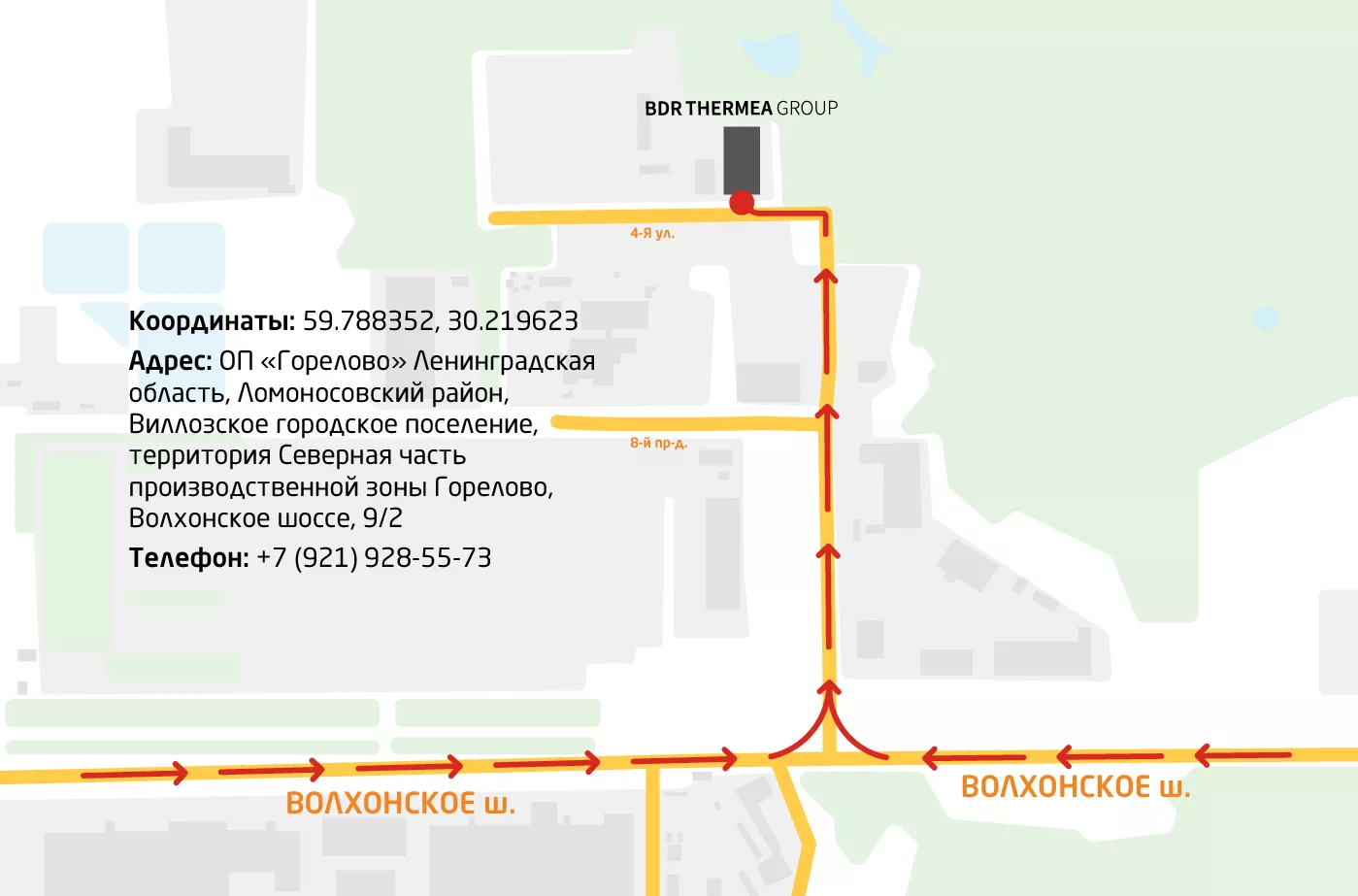 Склад в Санкт-Петербурге