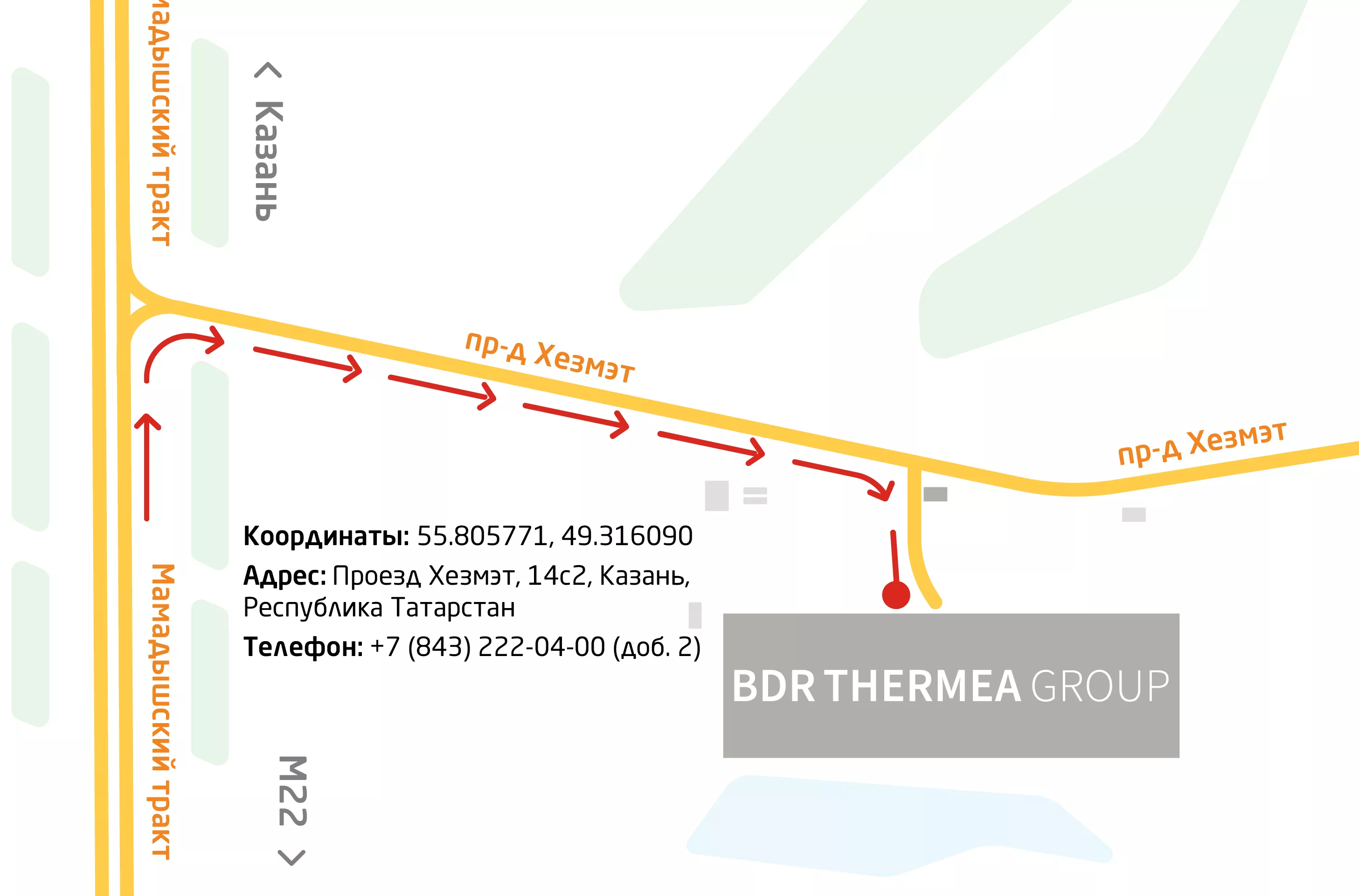 Склад в Казани