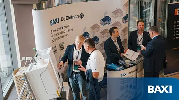 Котельное оборудование BAXI и De Dietrich на VII бизнес-форуме ИЖС House Business Day