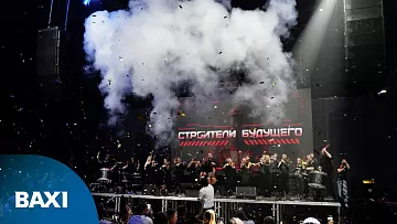 BAXI на фестивале «Строители Будущего»: качество и надежность для комфортного завтра!