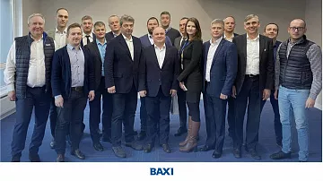 Годовое совещание руководителей филиалов компании «БДР Термия Рус» 