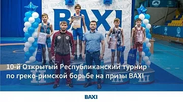 200 молодых спортсменов, которые показали красивую и зрелищную борьбу