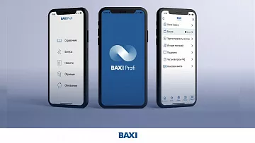 Новое приложение BAXI для настоящих профи
