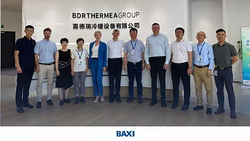 Путешествие по Поднебесной:поездка на завод BDR Thermea в Китае. 