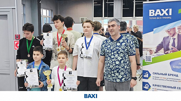 «БДР Термия Рус» выступила в качестве спонсора шахматного турнира