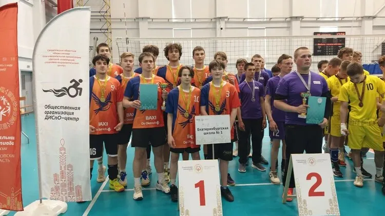 Счастливая форма победы