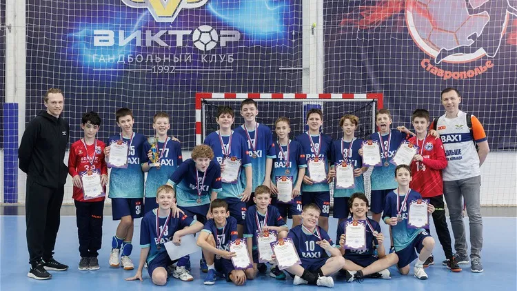 Гандбольный турнир в Ставрополе 