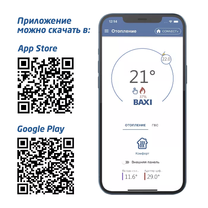 BAXI Connect+