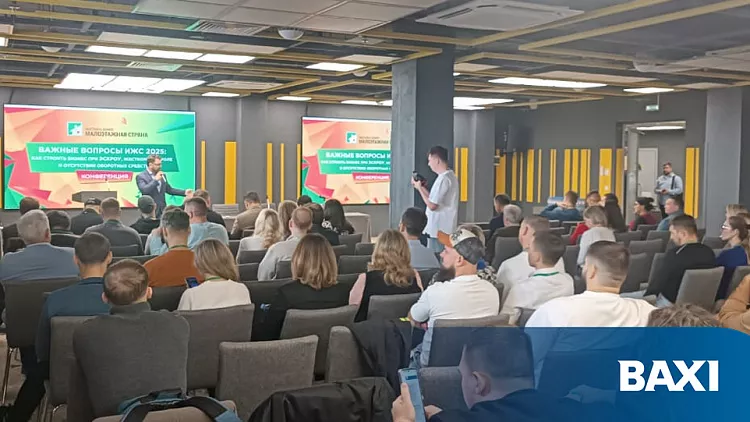 BAXI: прямое включение в обсуждение ключевых вопросов ИЖС