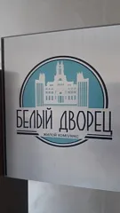 Крышная котельная многоквартирного дома в Сочи