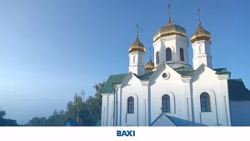 «БДР Термия Рус» оказала поддержку храму в честь Воскресения Христова 