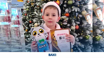 125 юных шахматистов сразились за победу в Краснодаре при поддержке BAXI