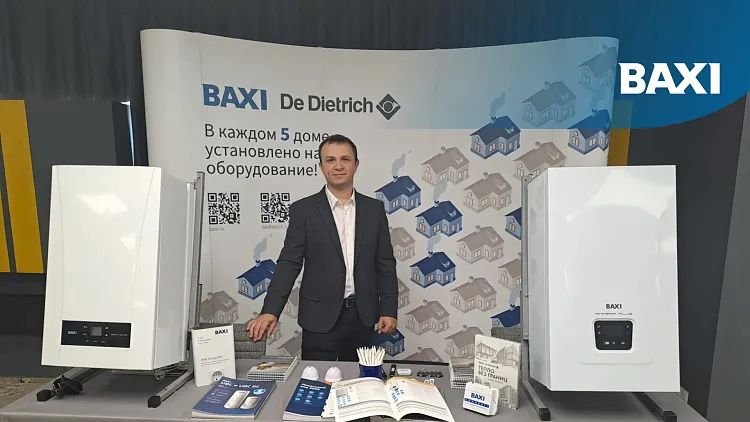 Специалисты BAXI на конференции «Важные вопросы ИЖС 2026»