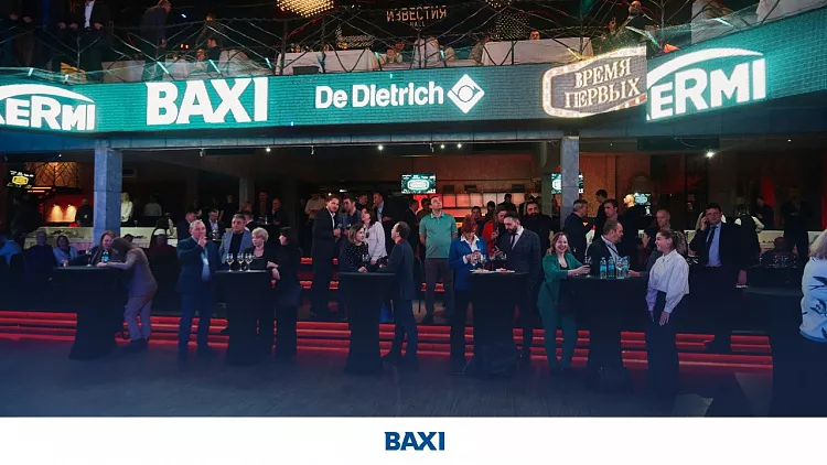 Время первых