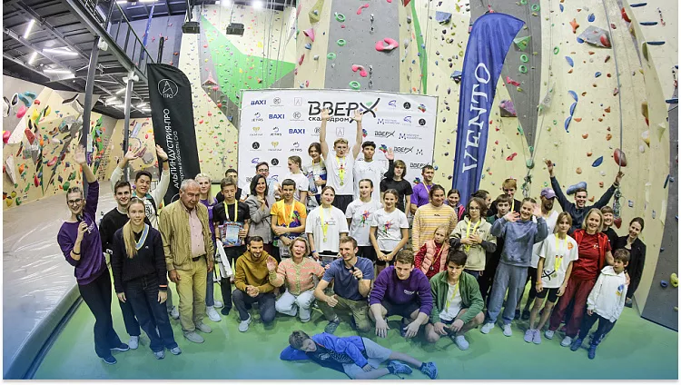 С BAXI новые вершины покоряются легко