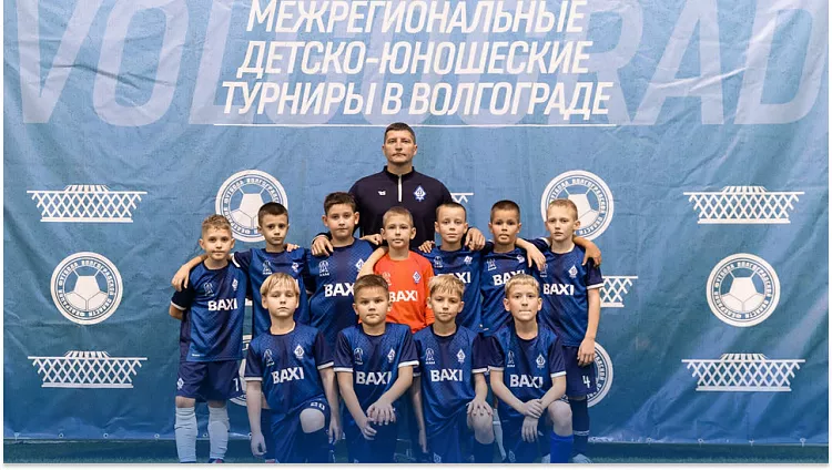 BAXI вдохновляет будущих чемпионов