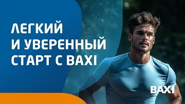 Присоединяйтесь к марафону добра