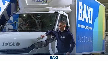 Шоу-рум на колесах BAXI Mobil уже едет к Вам!