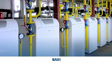 Котельный форум BAXI и De Dietrich в Екатеринбурге