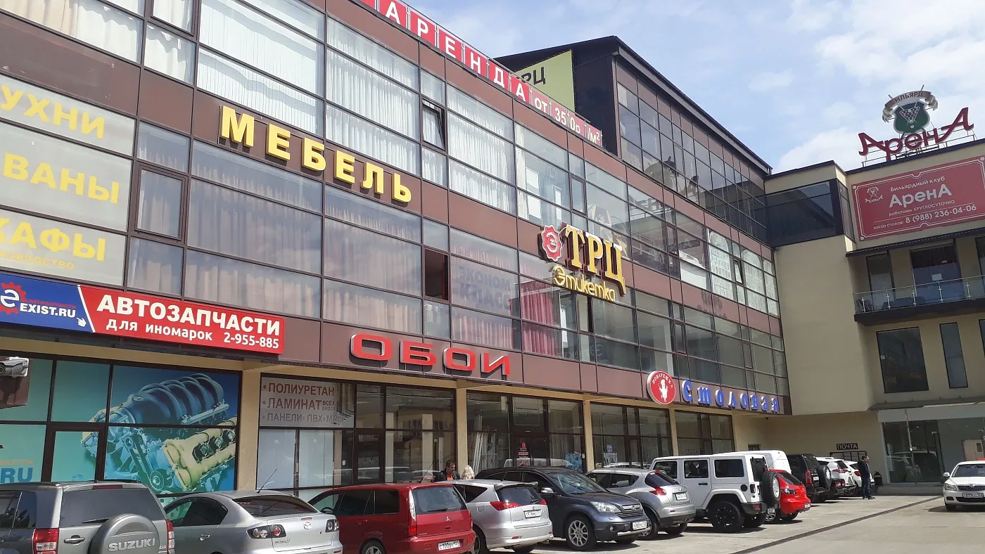 Встроенная котельная торгового центра в Сочи