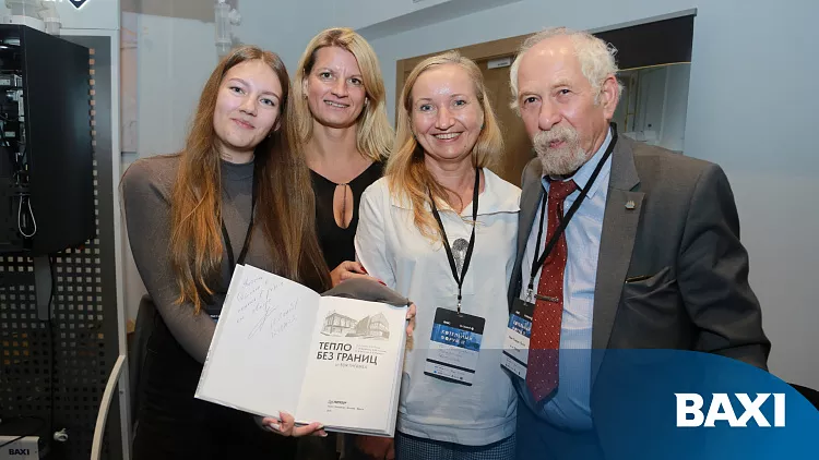 Яркое и насыщенное событие: Котельный форум BAXI и De Dietrich в Санкт-Петербурге