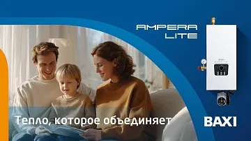 Электрический котел BAXI AMPERA Lite для отопления загородного дома
