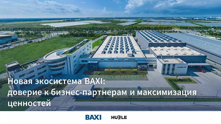 Читайте в новом выпуске журнала HUSSLE