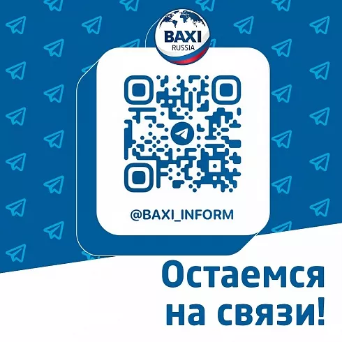 Присоединяйтесь к нам в Telegram