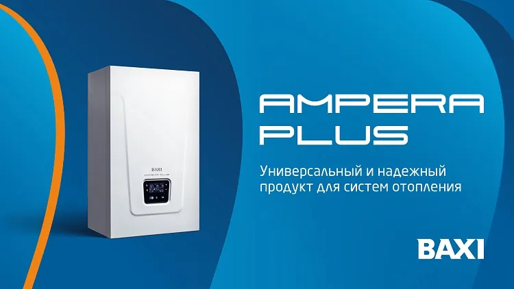 Настенный электрокотел российского производства BAXI AMPERA Plus 