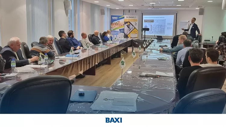 Конференция "БДР Термия Рус" для проектировщиков в Тамбове