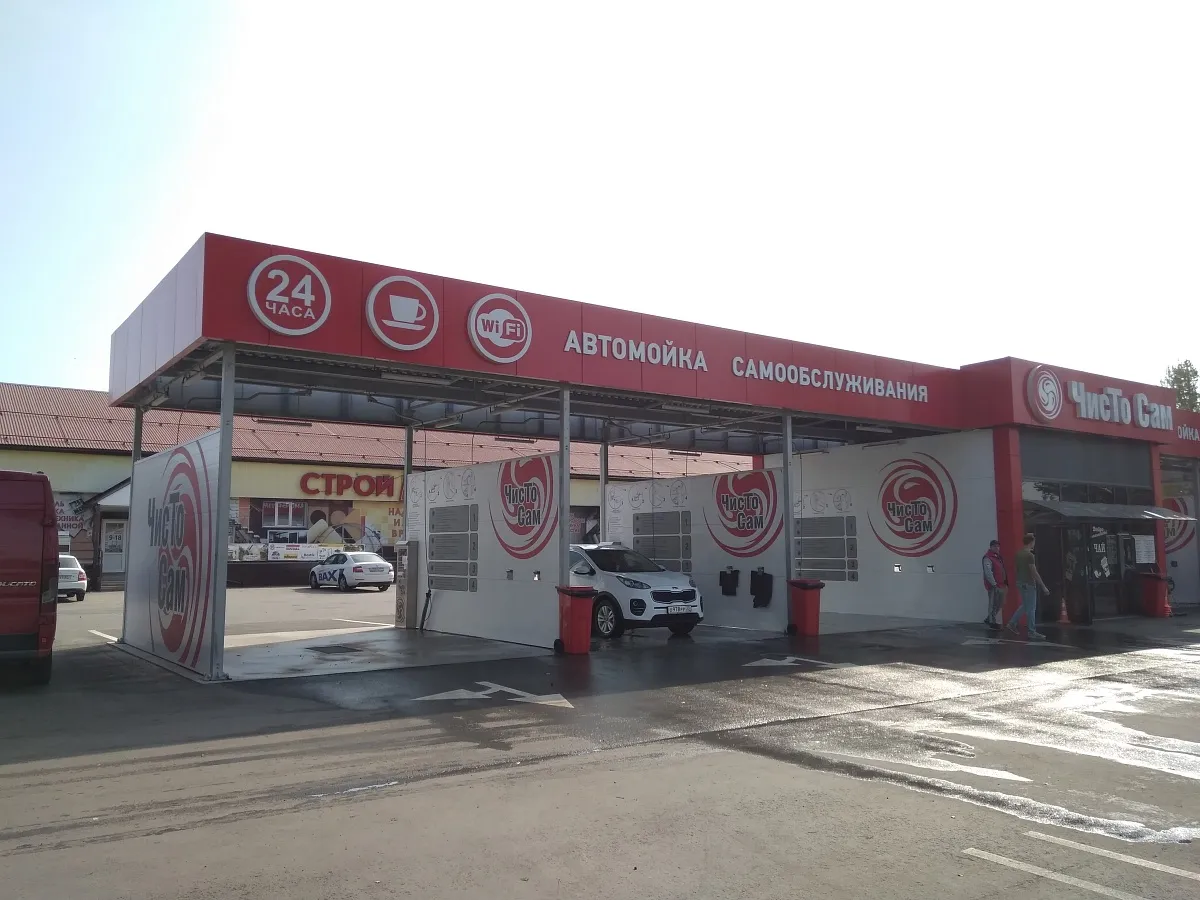 Котельная мойки самообслуживания в Коврове