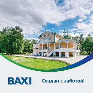 Исторический цикл - музей-заповедник С.А. Есенина