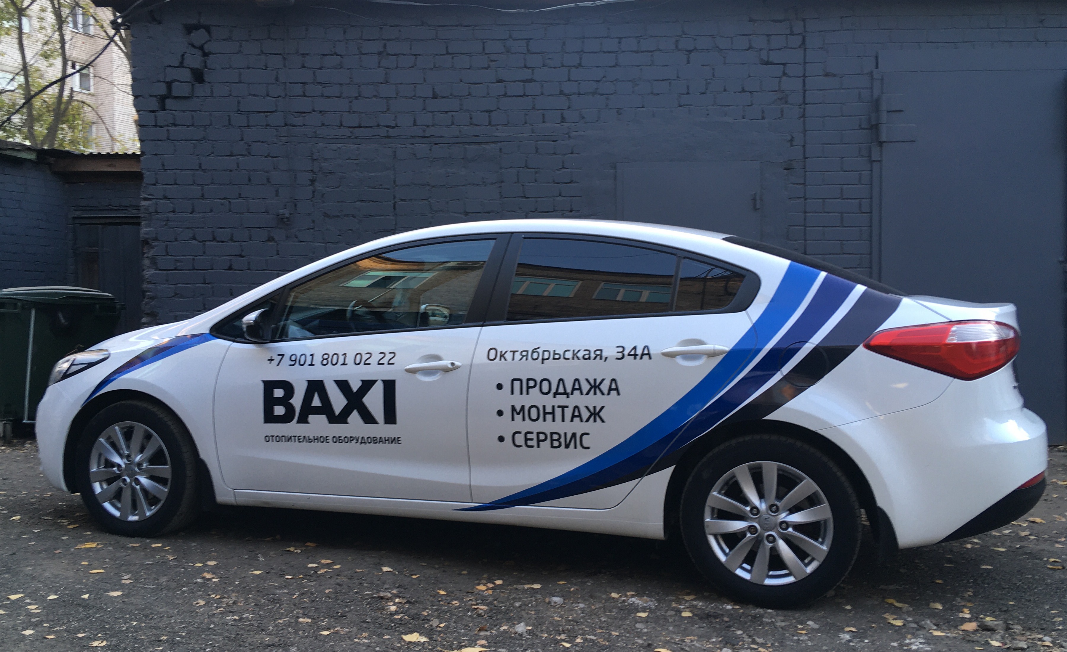 Рекламная стратегия Baxi в России