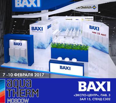 Как подключить котлы BAXI в каскад - проведение конкурса на выставке AQUA-THERM 2017