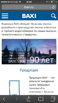 Мобильная версия сайта - m.baxi.ru