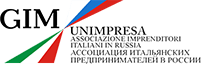 Компания ООО «БДР Термия Рус» - член Ассоциации итальянских предпринимателей GIM-Unimpresa в России
