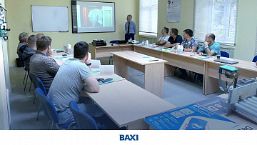 В городе Иваново состоялось двухдневное обучение по котлам BAXI