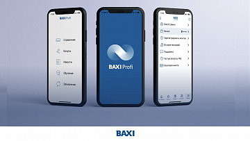 Новое приложение BAXI для настоящих профи