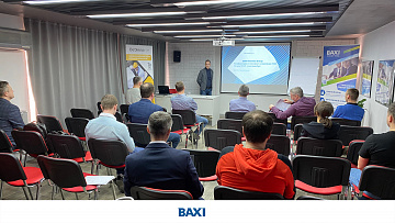 В Екатеринбурге прошла конференция по электронной коммерции “BAXI E-commerce”