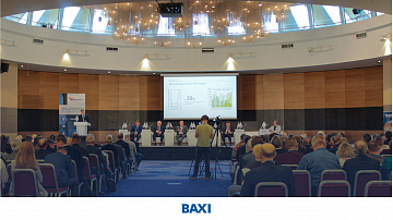 BDR Thermea Rus выступила генеральным партнером конгресса «Энергоэффективность. XXI век».